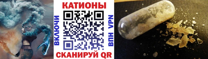Купить наркоту Качканар Каннабис  Меф мяу мяу  COCAIN  Alpha-PVP  ГАШИШ 