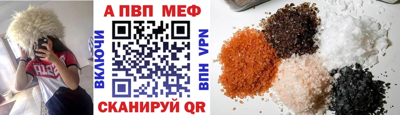 Альфа ПВП VHQ blacksprut как войти shop как зайти Качканар