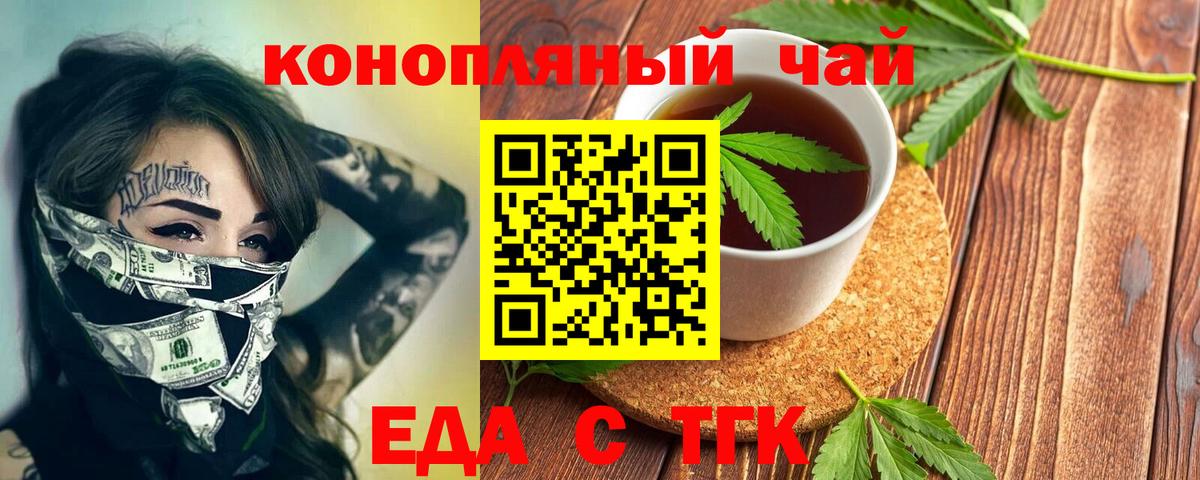 Canna-Cookies марихуана  Вход с VPN  Качканар 