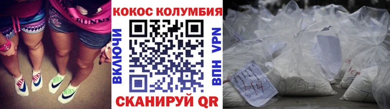 купить  цена  сайты даркнета как зайти  КОКАИН Боливия  Качканар 