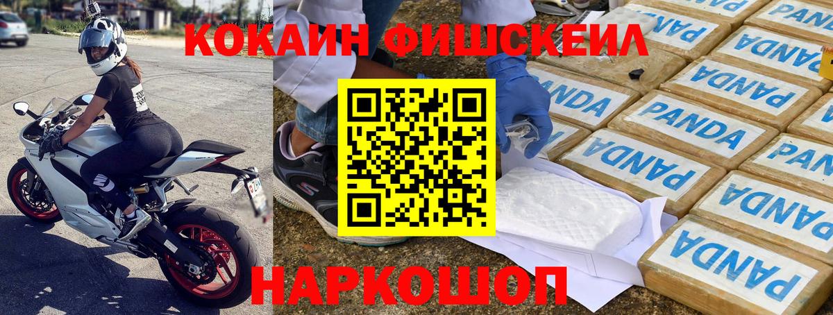 КОКАИН Колумбийский Качканар