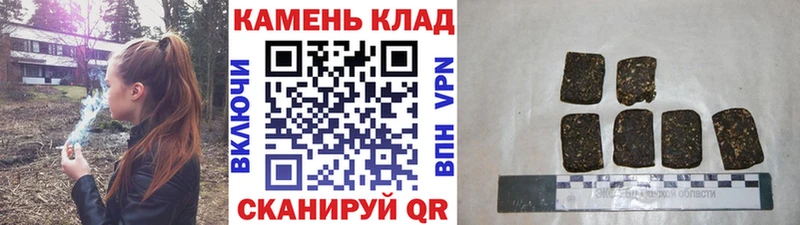 Гашиш хэш  где найти   Качканар 