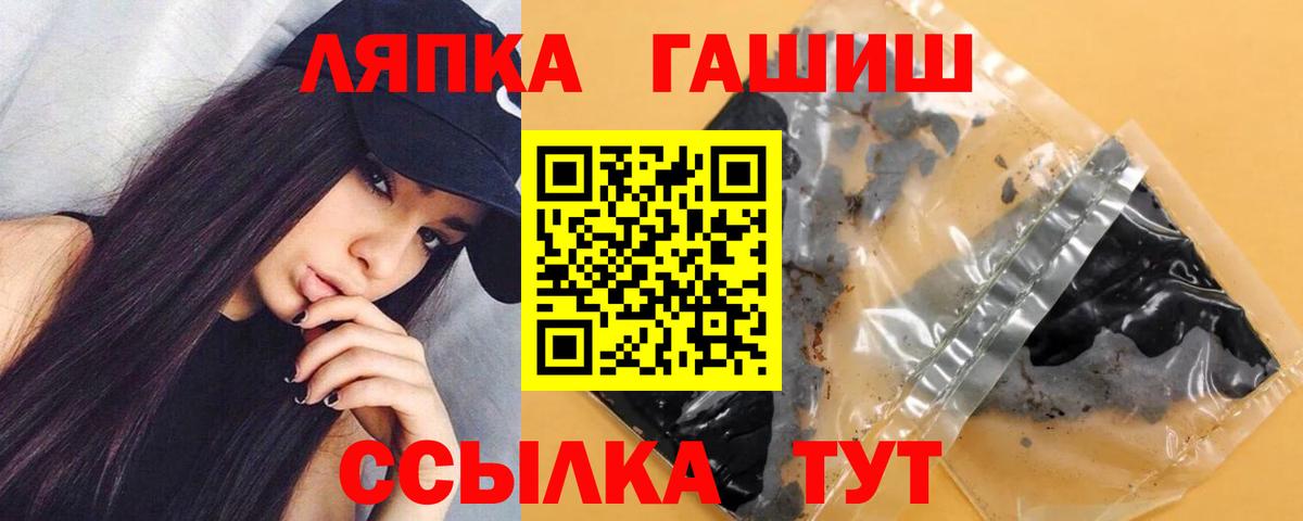 ГАШ 40% ТГК Качканар
