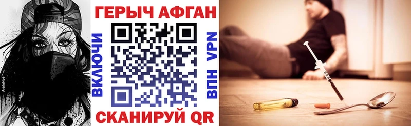 ГЕРОИН белый  Качканар 