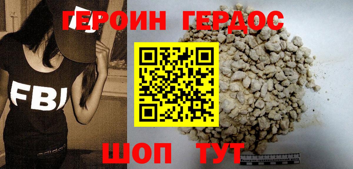 Cocaine  Гашиш  Качканар  Меф   Вход с VPN  APVP СК  