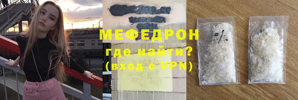 прущие грибы Покров