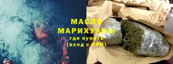 мет Покачи