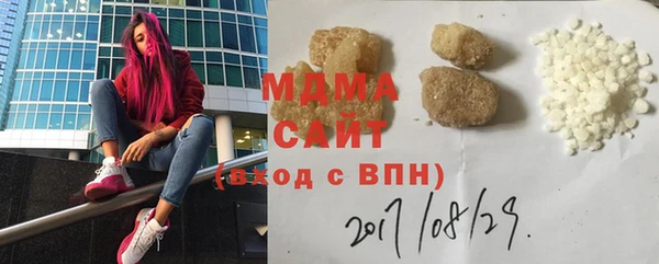 стафф Алексеевка