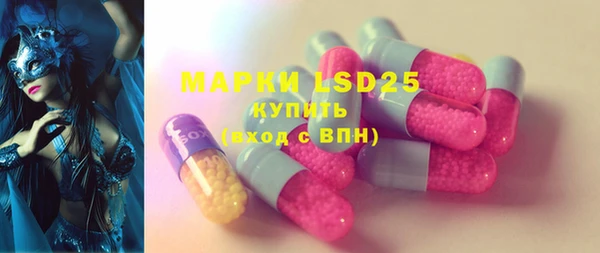 стафф Алексеевка
