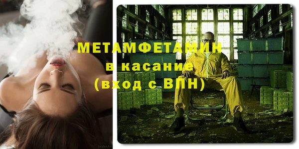мяу мяу кристалл Покровск