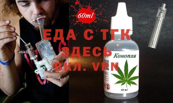 мяу мяу кристалл Покровск