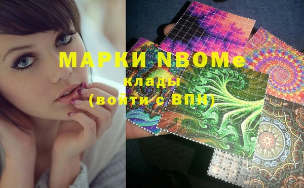 мяу мяу кристалл Покровск