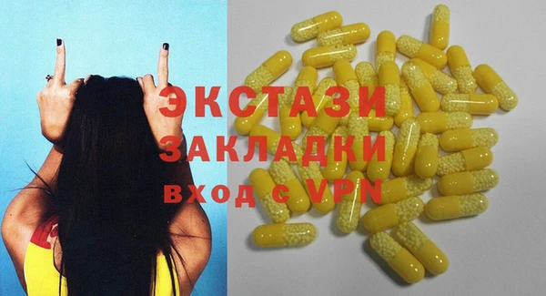 spice Алексин