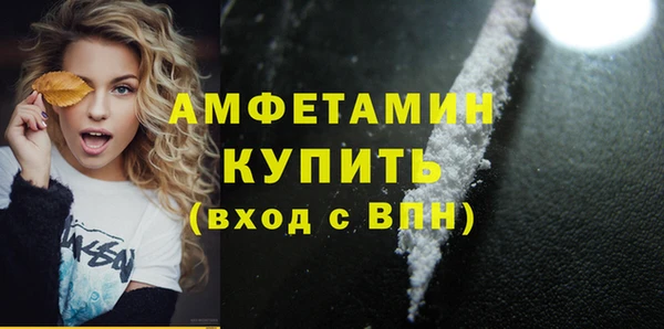 мет Покачи
