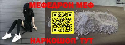 скорость mdpv Комсомольск-на-Амуре