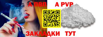 шишки Коммунар