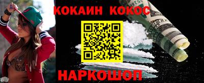 дживик Конаково