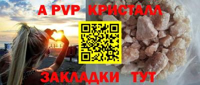 дживик Конаково