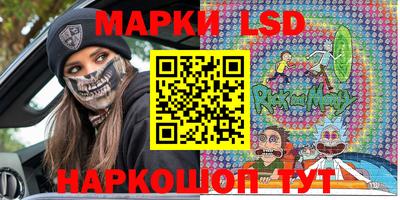 шишки Коммунар