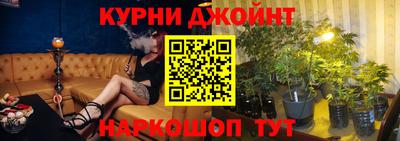шишки Коммунар