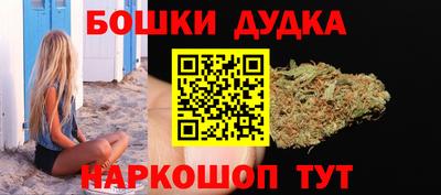 шишки Коммунар