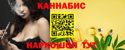 шишки Коммунар