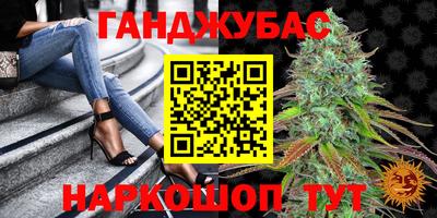 шишки Коммунар