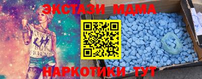 скорость mdpv Комсомольск-на-Амуре