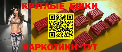 шишки Коммунар