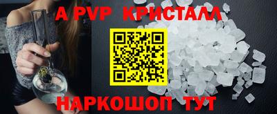 дживик Конаково