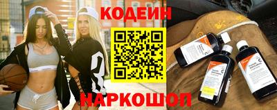 шишки Коммунар