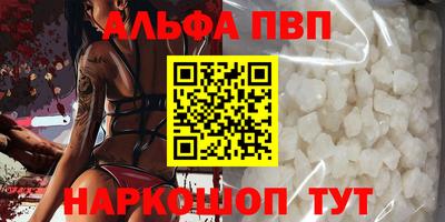 шишки Коммунар