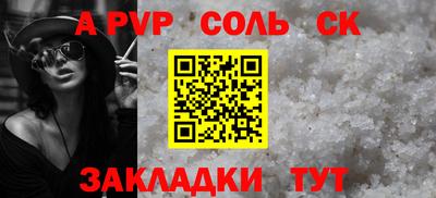 дживик Конаково