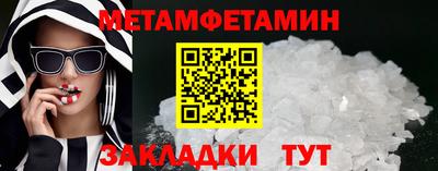 шишки Коммунар