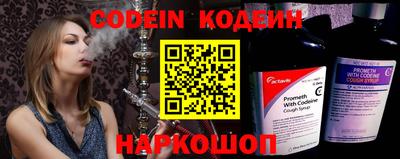 шишки Коммунар