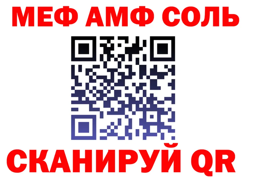 Метамфетамин витя как войти площадка гидра Качканар
