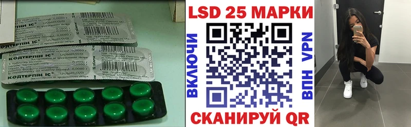 ЛСД экстази ecstasy  Качканар 