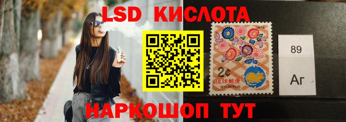ЛСД экстази ecstasy  LSD-25 экстази кислота  Вход с VPN  Качканар 