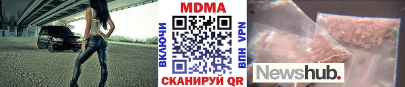 МДМА Molly  Качканар 