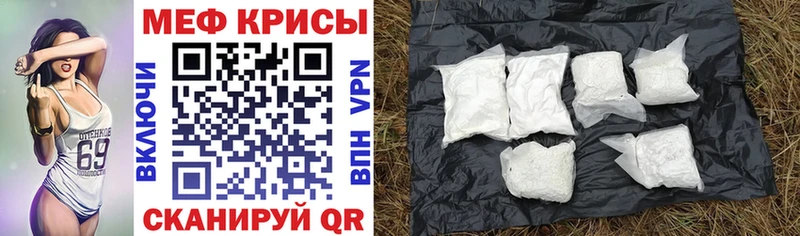МЕФ 4 MMC  Качканар 