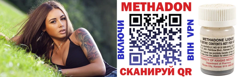 Метадон мёд  MEGA ССЫЛКА  Качканар  закладки 