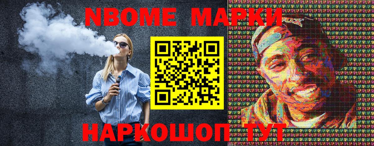 Качканар  Наркотические марки 1500мкг  Наркотические марки 1500мкг  Наркотические марки  Вход с VPN 