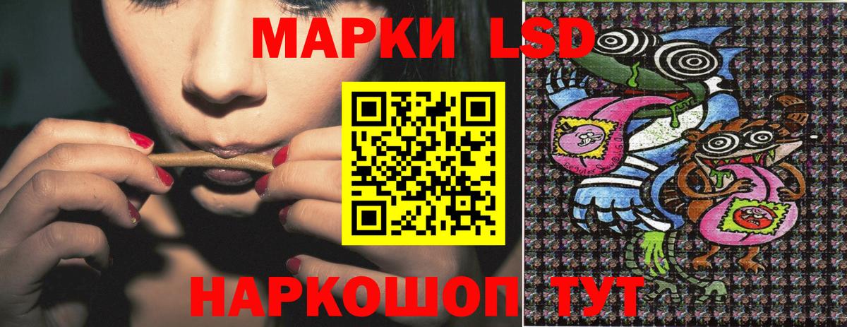 Марки NBOMe 1,5мг Качканар