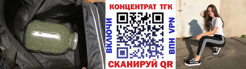 ТГК концентрат  Качканар 